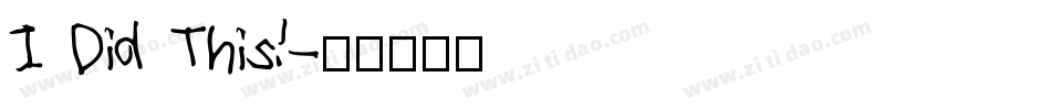 I Did This!字体转换